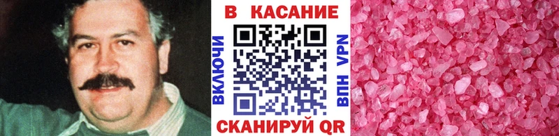 Купить наркотик Улан-Удэ ГАШ  Cocaine  A PVP  Меф 