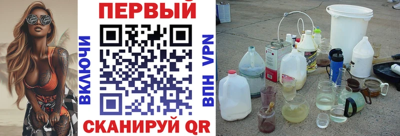 АМФЕТАМИН Premium  Улан-Удэ 