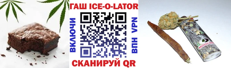 Canna-Cookies конопля  Улан-Удэ 