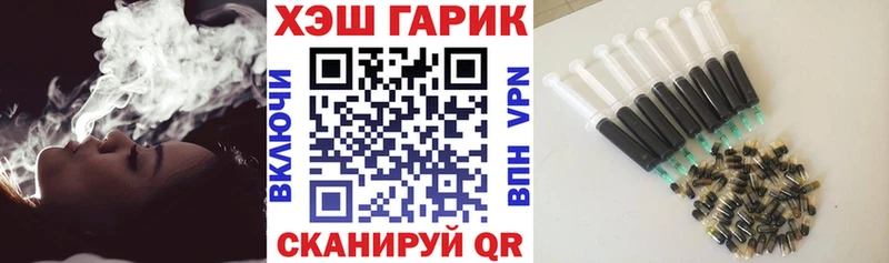 ГАШ VHQ  Улан-Удэ 