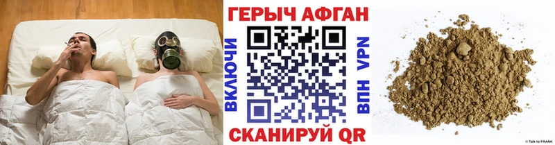 ГЕРОИН белый  купить  цена  Улан-Удэ 