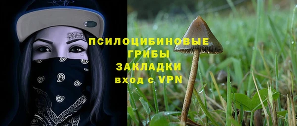 метамфетамин Бородино