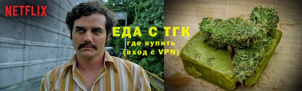 скорость Верхний Тагил