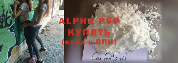 ГАЛЛЮЦИНОГЕННЫЕ ГРИБЫ Бугульма