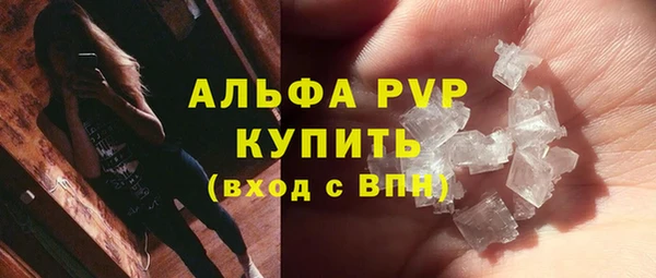 меф Бронницы