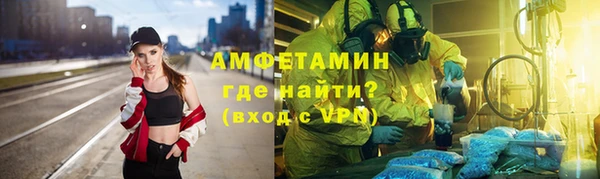 ГАЛЛЮЦИНОГЕННЫЕ ГРИБЫ Бугульма