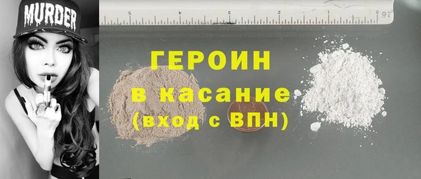 мдма Верея