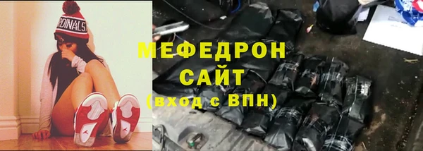 мдма Верея