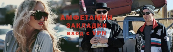 ГАЛЛЮЦИНОГЕННЫЕ ГРИБЫ Бугульма