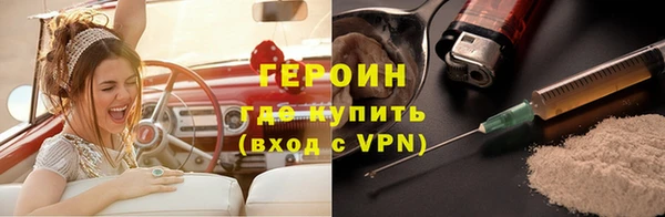 меф Бронницы