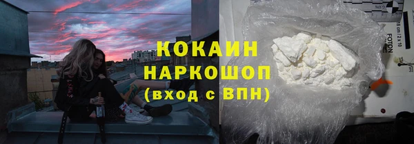 меф Бронницы