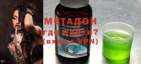 меф Бронницы