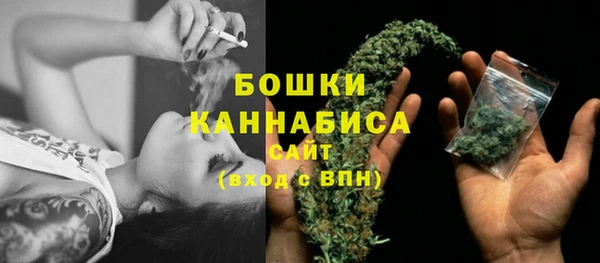 метамфетамин Бородино