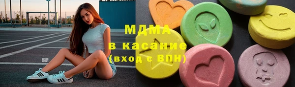 мдма Верея