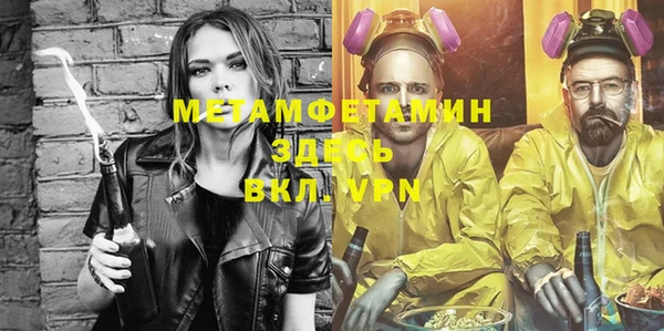 дистиллят марихуана Верхнеуральск