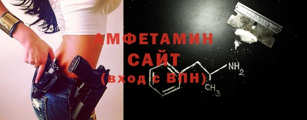 ГАЛЛЮЦИНОГЕННЫЕ ГРИБЫ Бугульма