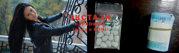 ГАЛЛЮЦИНОГЕННЫЕ ГРИБЫ Бугульма