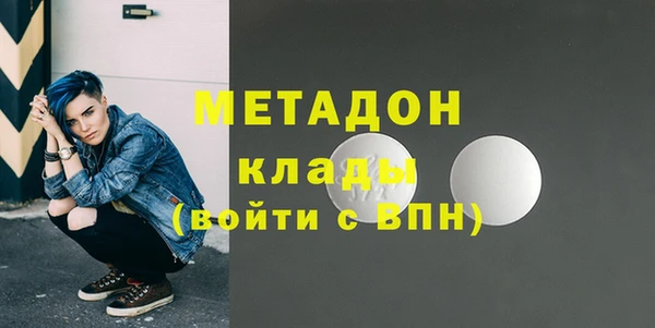 ГАЛЛЮЦИНОГЕННЫЕ ГРИБЫ Бугульма