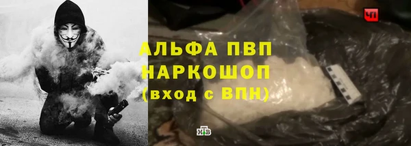 меф Бронницы