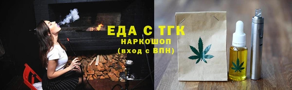 ГАЛЛЮЦИНОГЕННЫЕ ГРИБЫ Бугульма