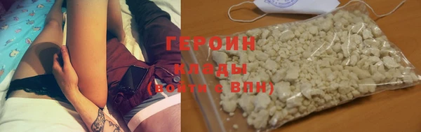 дистиллят марихуана Верхнеуральск