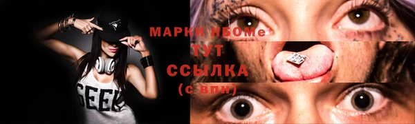 ГАЛЛЮЦИНОГЕННЫЕ ГРИБЫ Бугульма