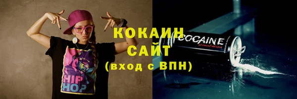 ГАЛЛЮЦИНОГЕННЫЕ ГРИБЫ Бугульма
