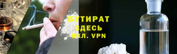 метамфетамин Бородино