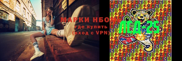 мдма Верея