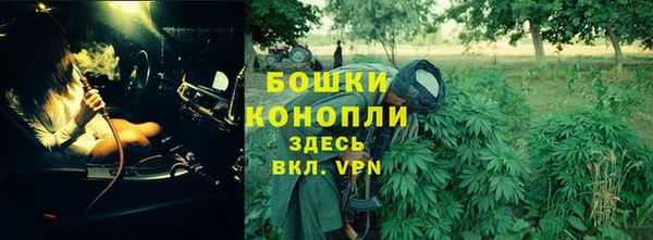 меф Бронницы