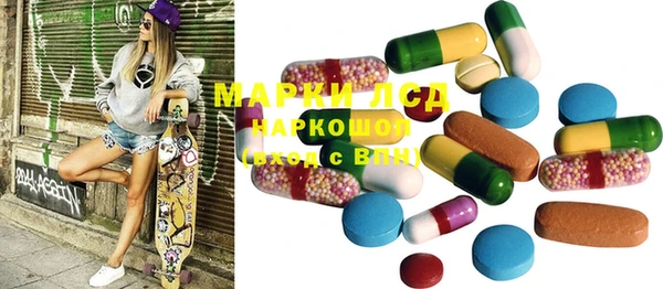 метамфетамин Бородино