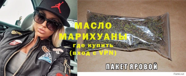 дистиллят марихуана Верхнеуральск