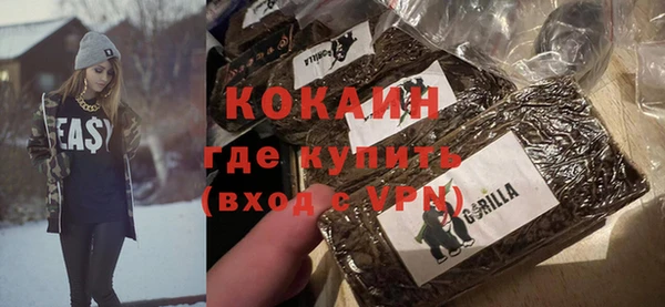 метамфетамин Бородино