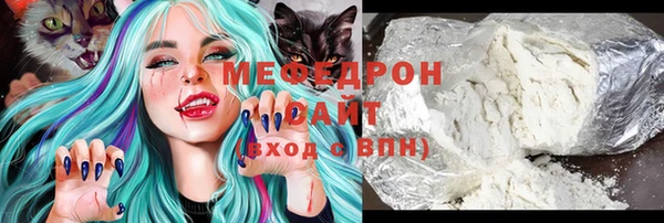меф Бронницы