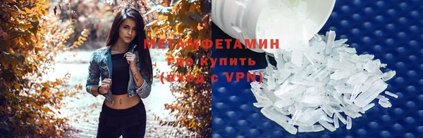 скорость Верхний Тагил
