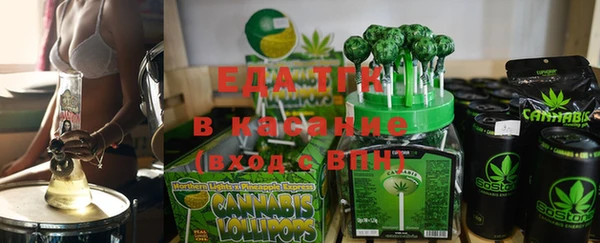 метамфетамин Бородино