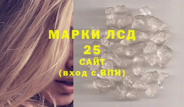метамфетамин Бородино