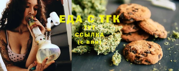 меф Бронницы
