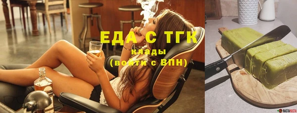 дистиллят марихуана Верхнеуральск