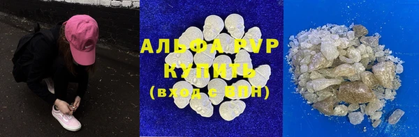метамфетамин Бородино