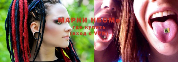 меф Бронницы