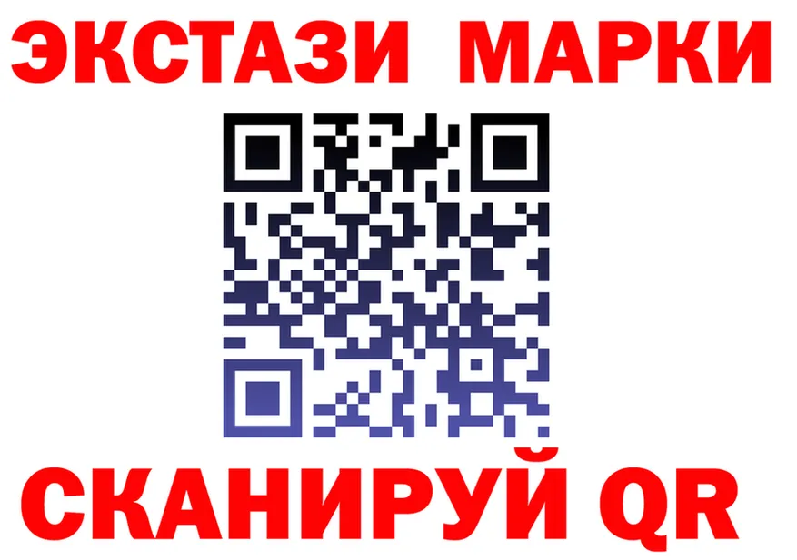 Марки 25I-NBOMe 1,5мг tor darknet мега Улан-Удэ