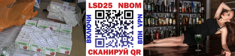Лсд 25 экстази ecstasy  Улан-Удэ 