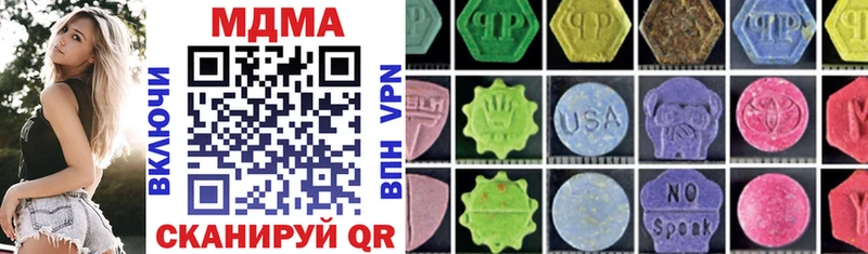 MDMA crystal  Улан-Удэ 