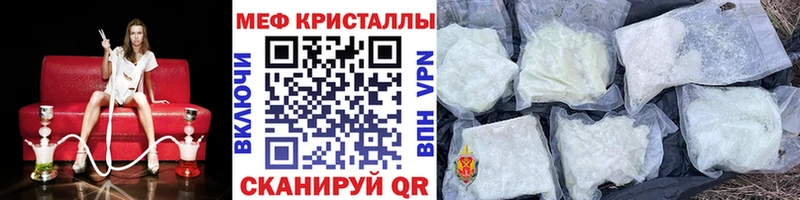 МЯУ-МЯУ mephedrone  Улан-Удэ 