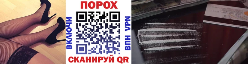 Первитин пудра  цена   Улан-Удэ 