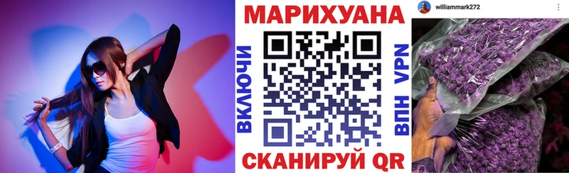Бошки Шишки MAZAR  Улан-Удэ 